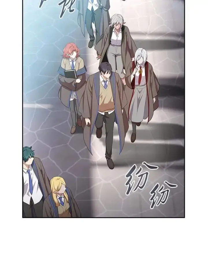 《厌学魔法师想毕业》82.“谋杀”图19