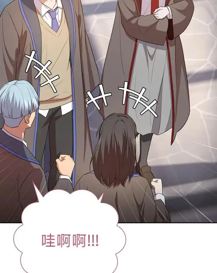 《厌学魔法师想毕业》82.“谋杀”图30