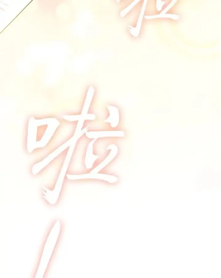 《厌学魔法师想毕业》82.“谋杀”图35