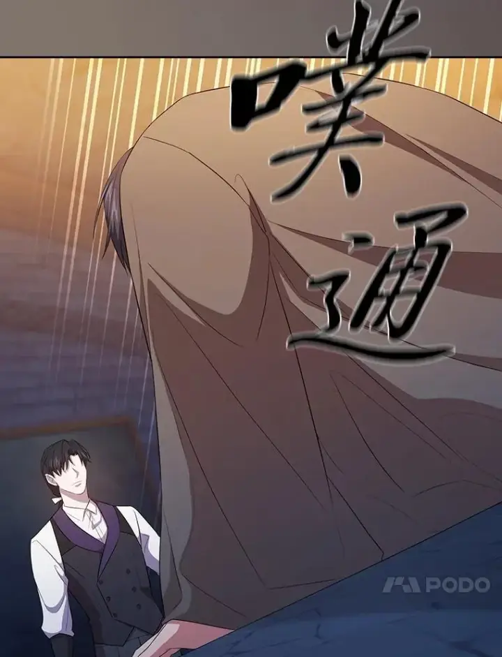 《厌学魔法师想毕业》82.“谋杀”图70