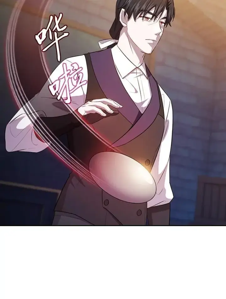 《厌学魔法师想毕业》82.“谋杀”图90