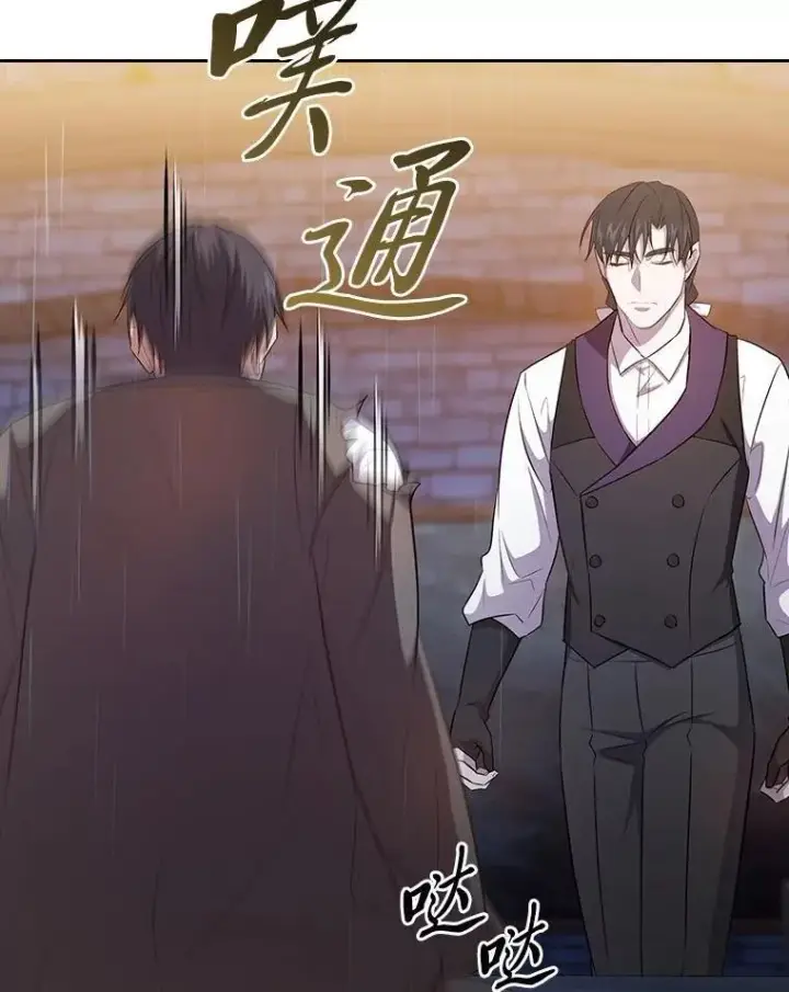 《厌学魔法师想毕业》83.正当防卫！图106