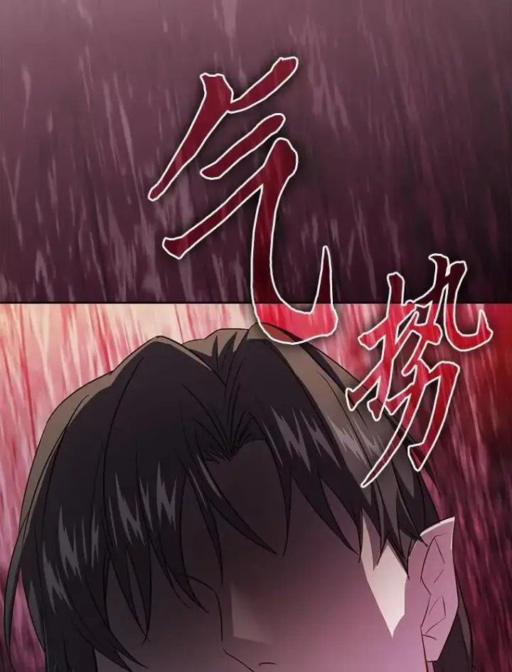 《厌学魔法师想毕业》83.正当防卫！图111