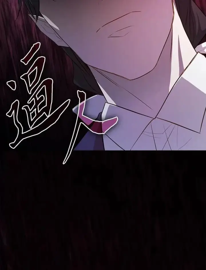 《厌学魔法师想毕业》83.正当防卫！图112