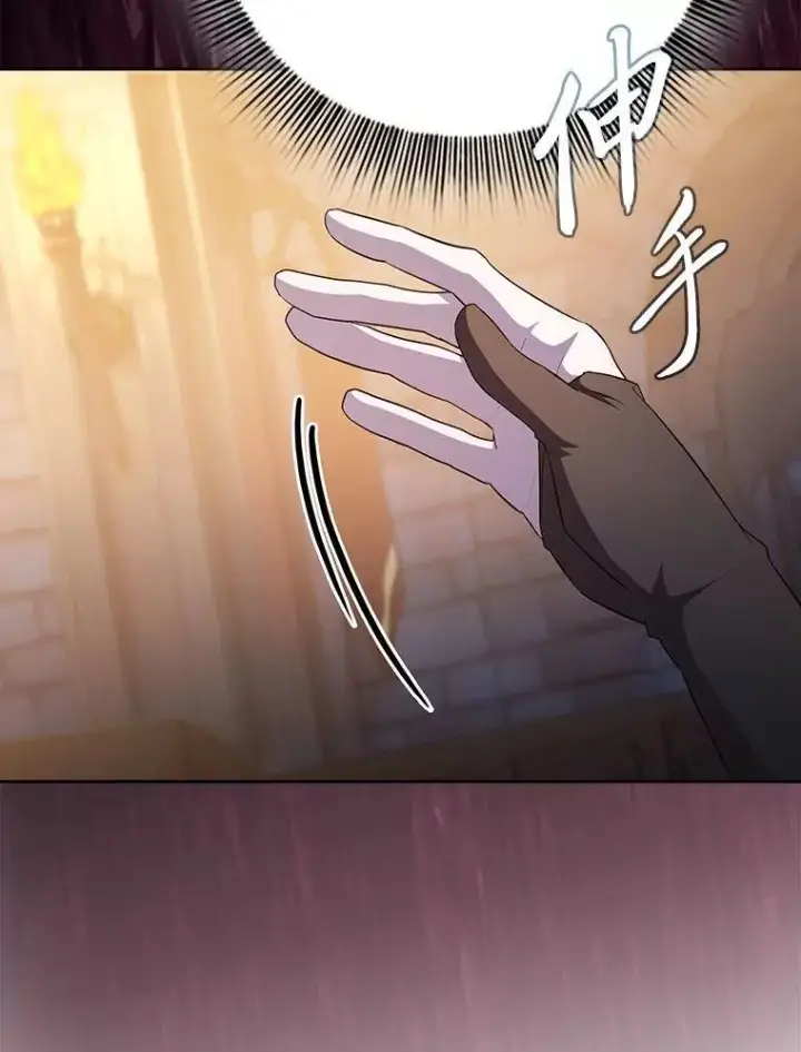 《厌学魔法师想毕业》83.正当防卫！图115