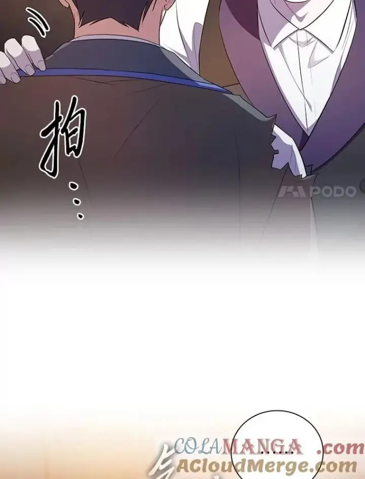 《厌学魔法师想毕业》83.正当防卫！图117