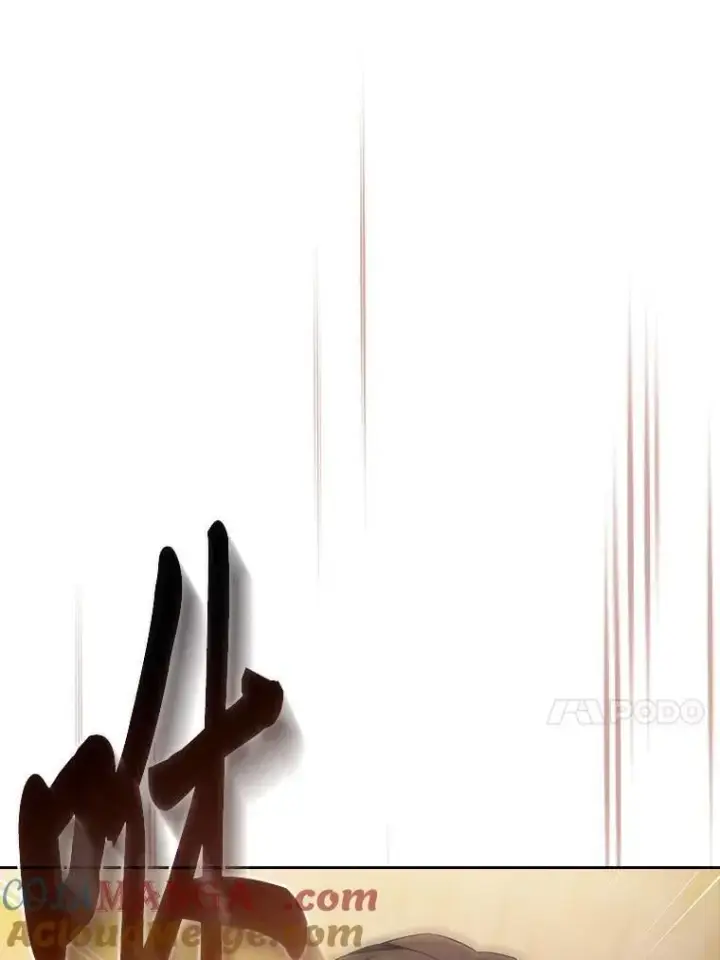 《厌学魔法师想毕业》83.正当防卫！图13