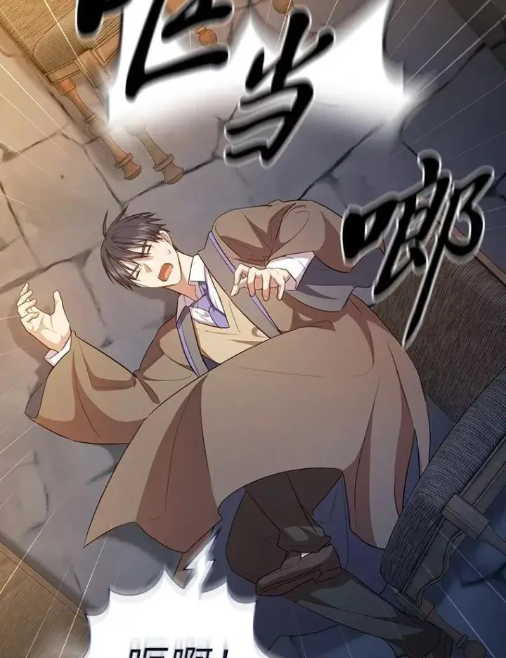 《厌学魔法师想毕业》83.正当防卫！图134