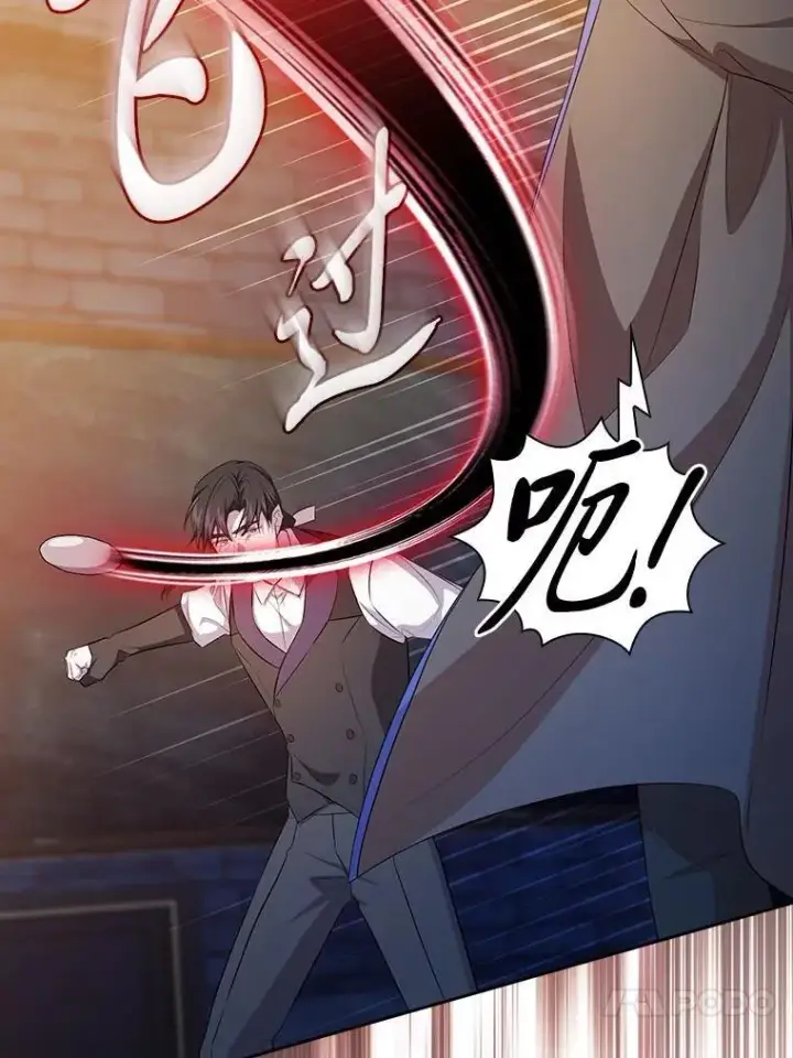 《厌学魔法师想毕业》83.正当防卫！图16