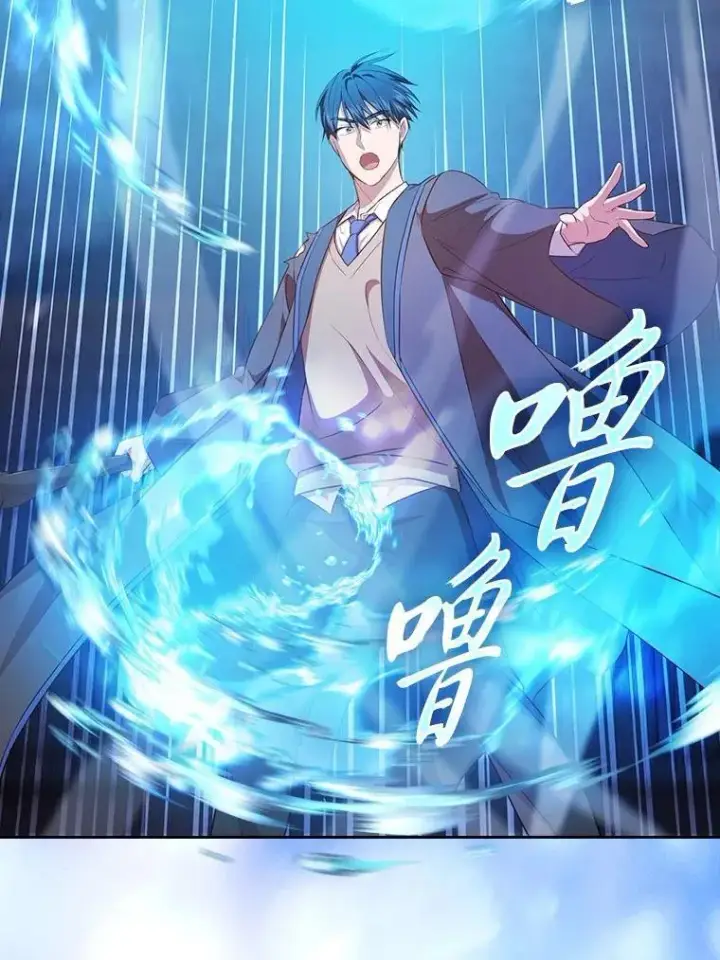 《厌学魔法师想毕业》83.正当防卫！图22