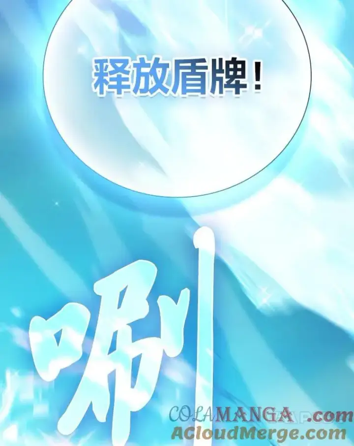 《厌学魔法师想毕业》83.正当防卫！图29
