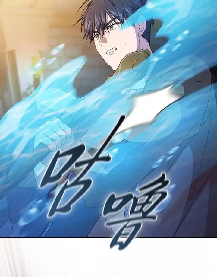 《厌学魔法师想毕业》83.正当防卫！图44