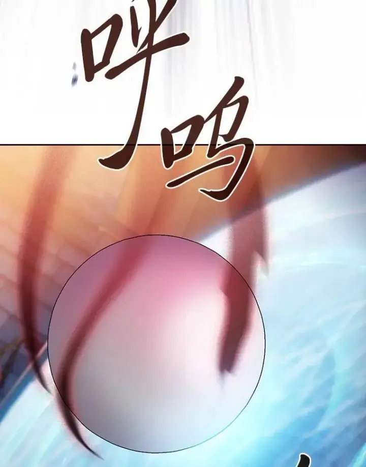 《厌学魔法师想毕业》83.正当防卫！图48