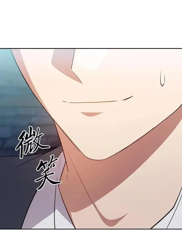 《厌学魔法师想毕业》83.正当防卫！图54
