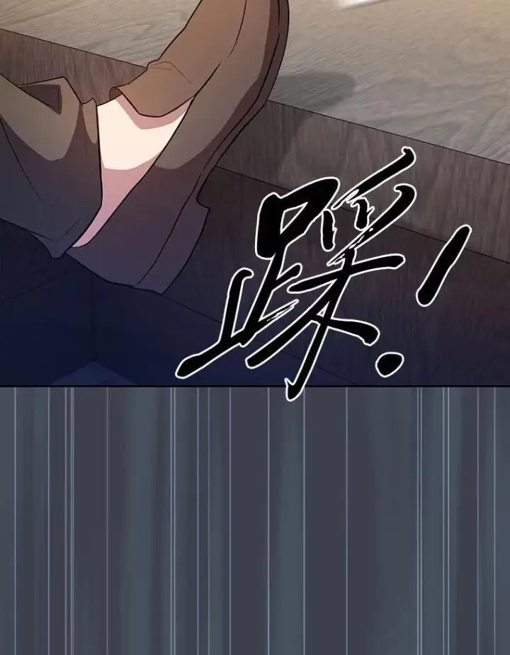 《厌学魔法师想毕业》83.正当防卫！图67