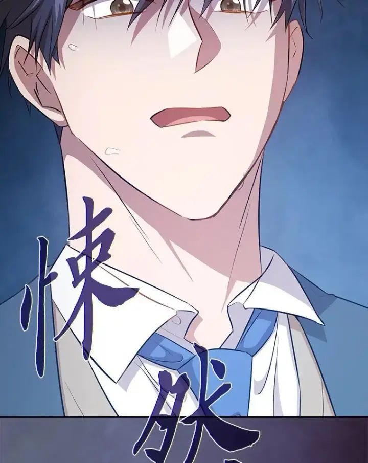 《厌学魔法师想毕业》83.正当防卫！图74