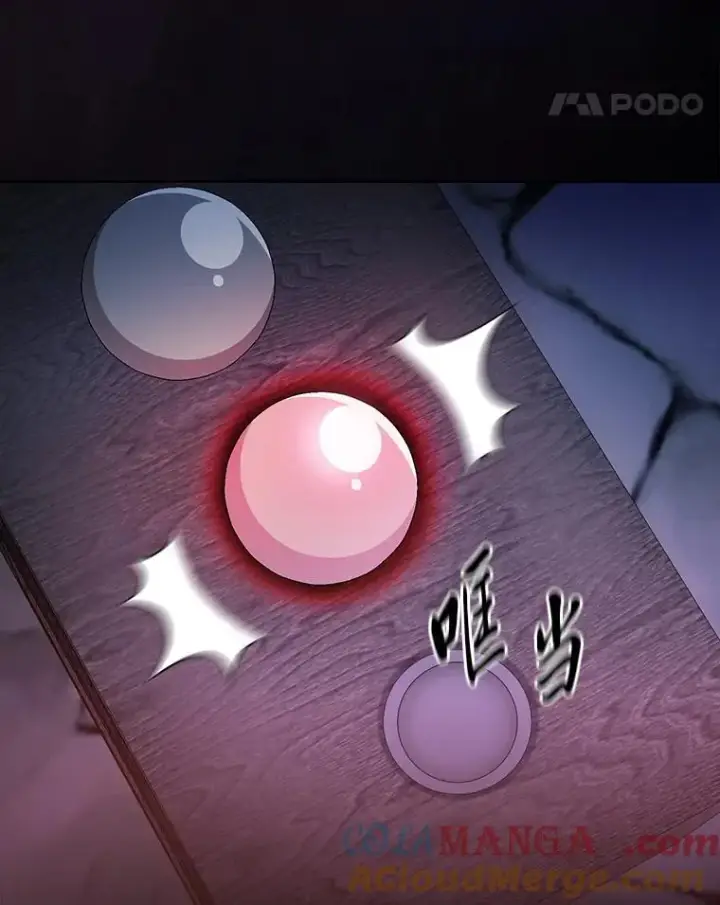 《厌学魔法师想毕业》83.正当防卫！图77