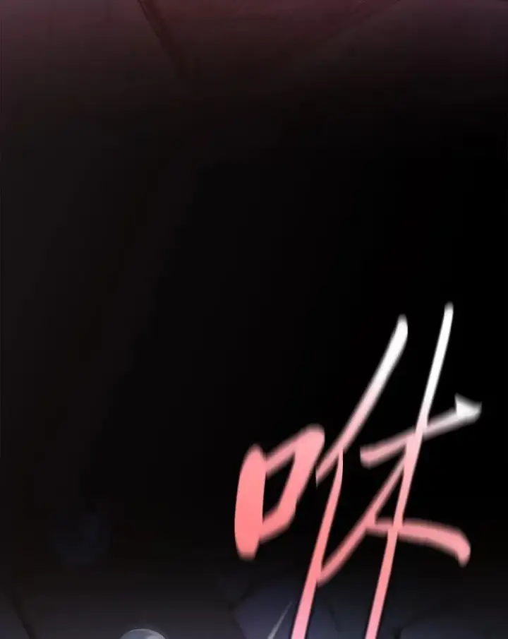《厌学魔法师想毕业》83.正当防卫！图78
