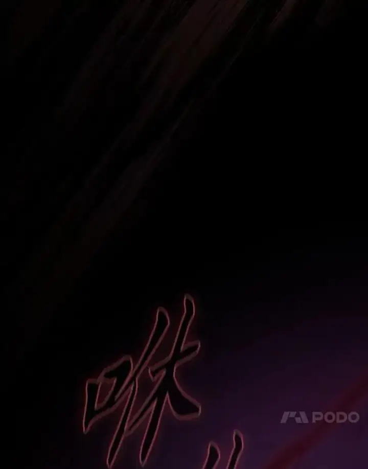 《厌学魔法师想毕业》83.正当防卫！图83