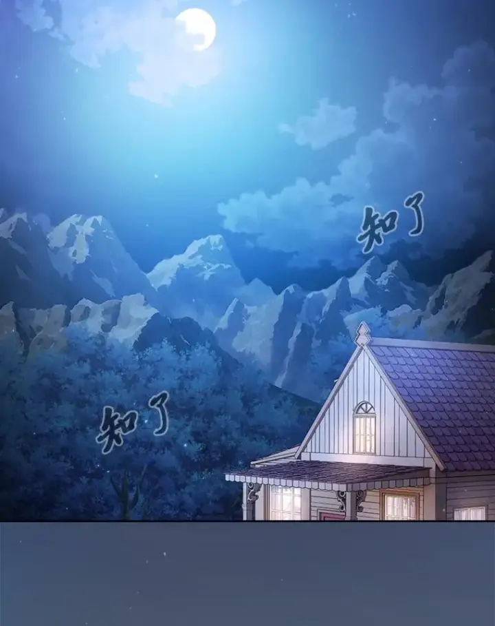 《厌学魔法师想毕业》84.召唤魔法教授图10