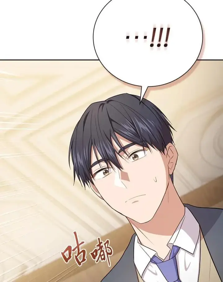 《厌学魔法师想毕业》84.召唤魔法教授图128