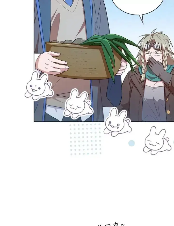《厌学魔法师想毕业》84.召唤魔法教授图20