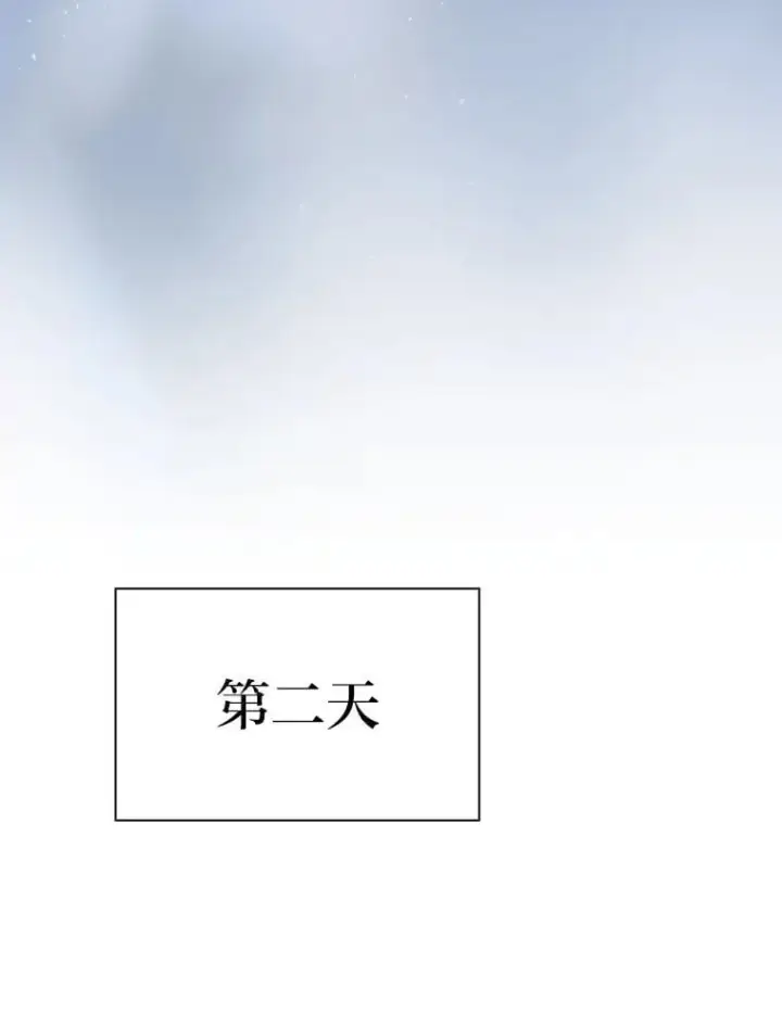《厌学魔法师想毕业》84.召唤魔法教授图39