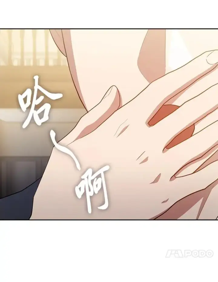 《厌学魔法师想毕业》84.召唤魔法教授图40