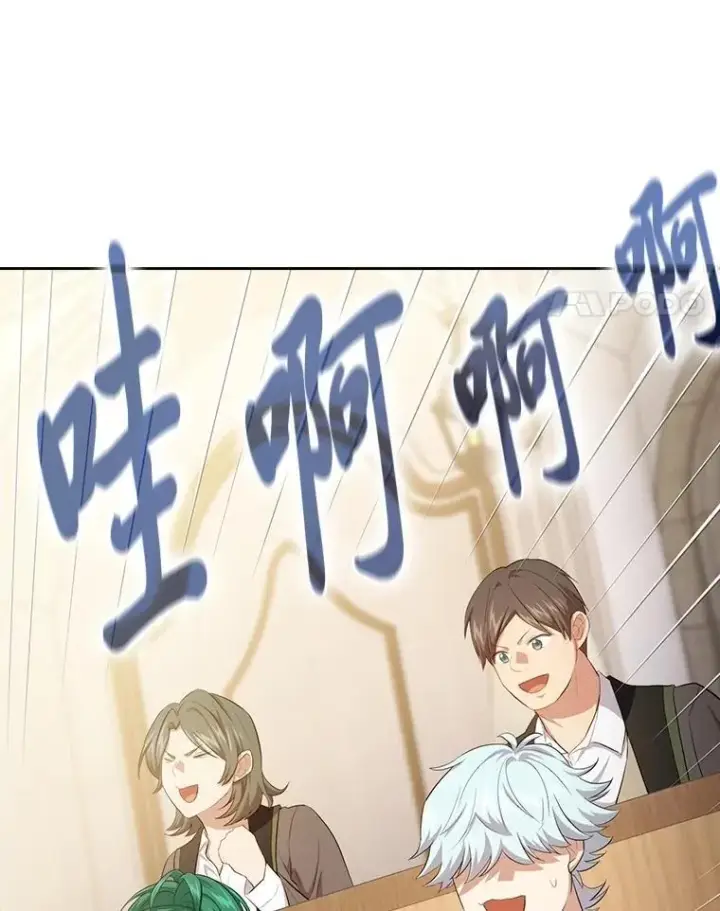 《厌学魔法师想毕业》84.召唤魔法教授图60