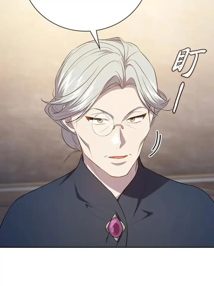《厌学魔法师想毕业》85.傲慢的学生图124