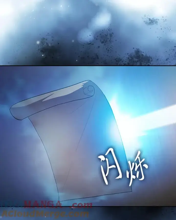 《厌学魔法师想毕业》85.傲慢的学生图13