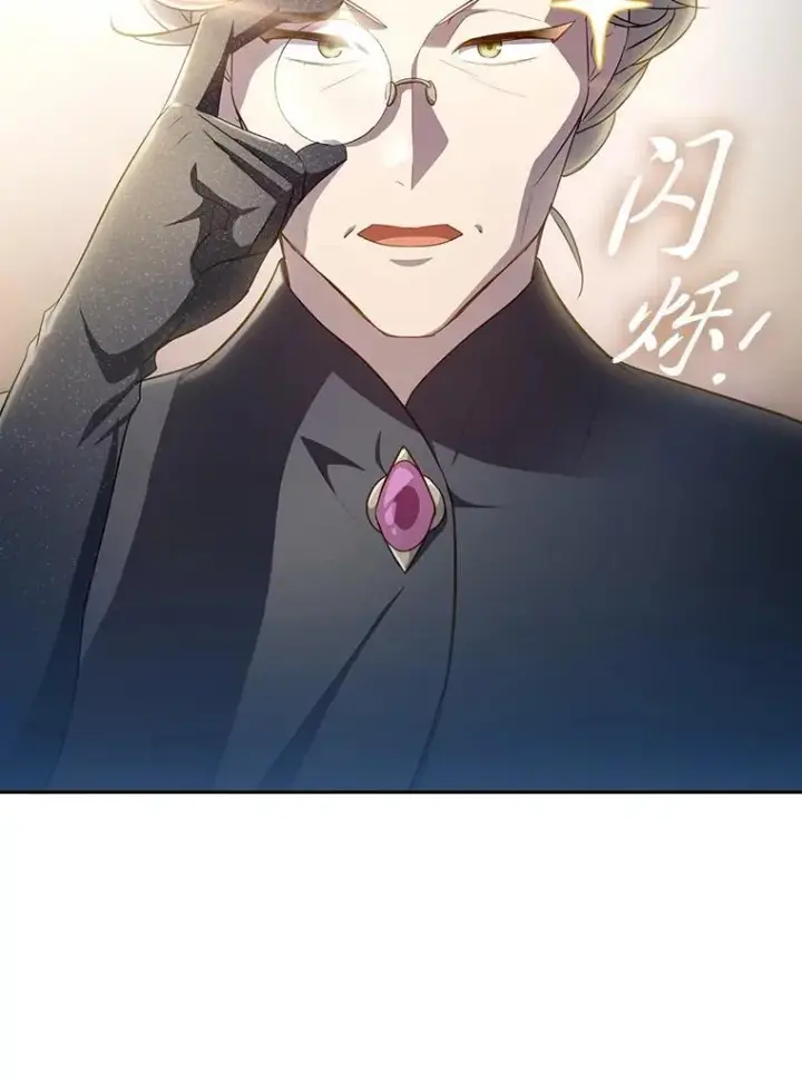 《厌学魔法师想毕业》85.傲慢的学生图130