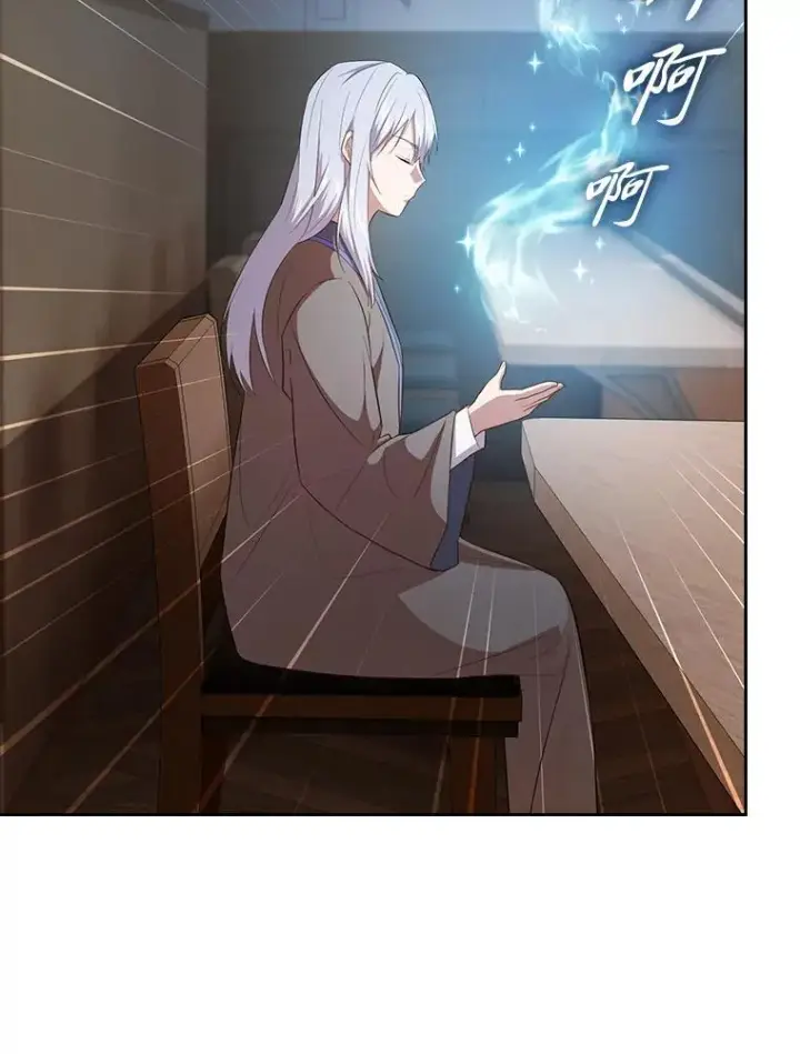 《厌学魔法师想毕业》85.傲慢的学生图18