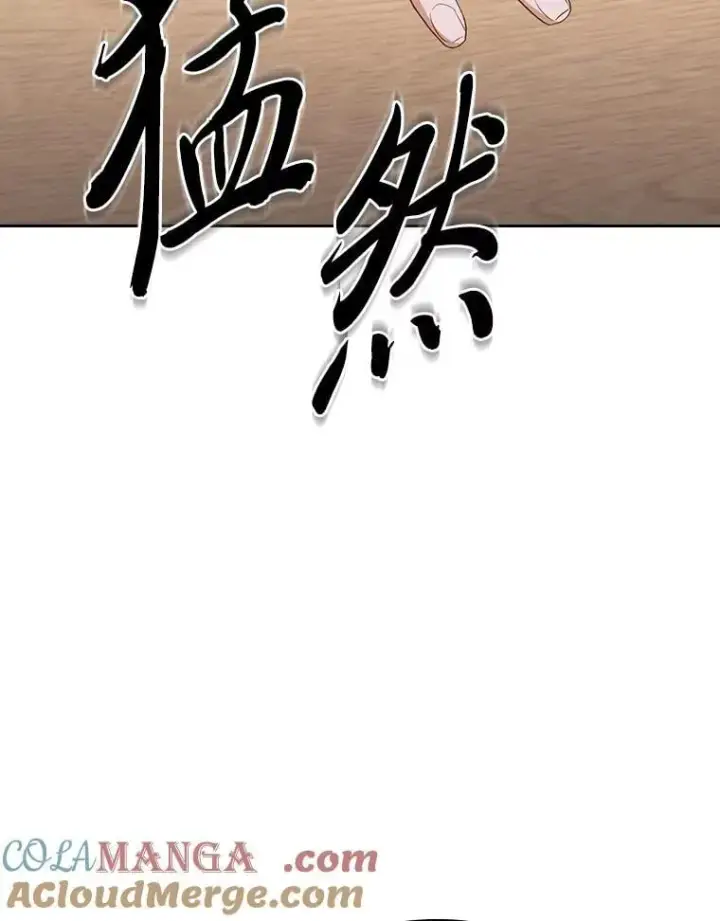 《厌学魔法师想毕业》85.傲慢的学生图41