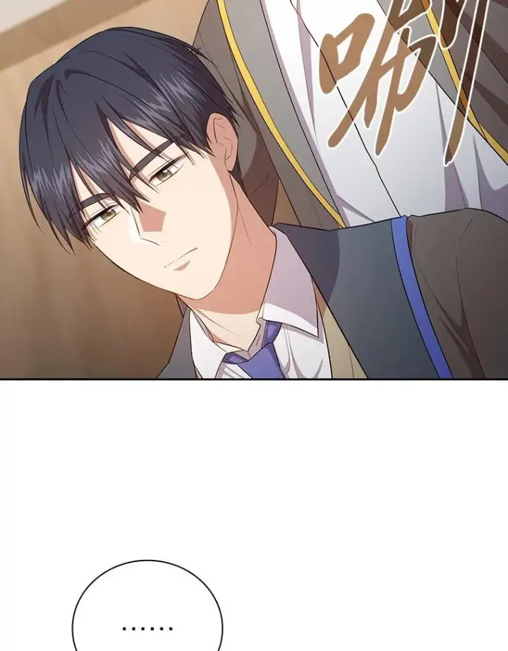 《厌学魔法师想毕业》85.傲慢的学生图43