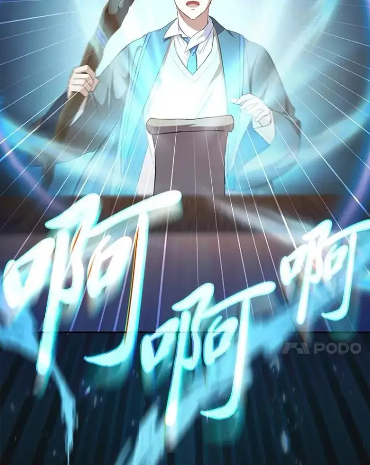 《厌学魔法师想毕业》85.傲慢的学生图55