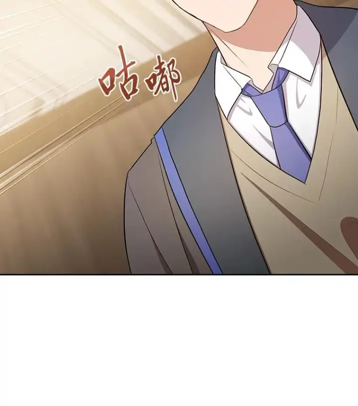 《厌学魔法师想毕业》85.傲慢的学生图6