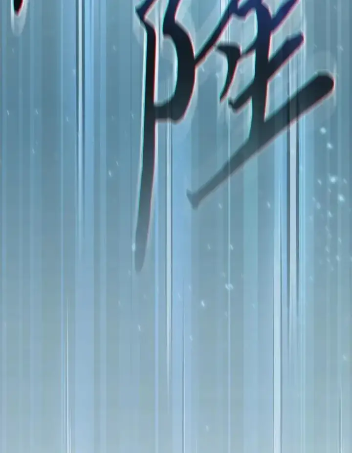 《厌学魔法师想毕业》85.傲慢的学生图64