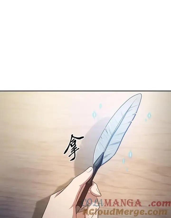 《厌学魔法师想毕业》85.傲慢的学生图77