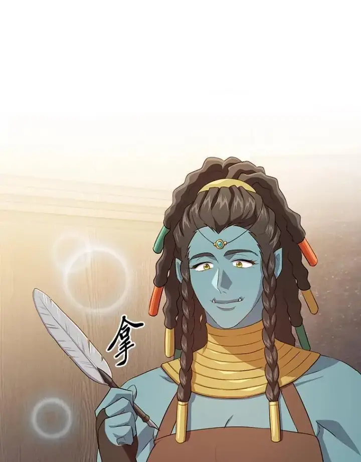 《厌学魔法师想毕业》85.傲慢的学生图87