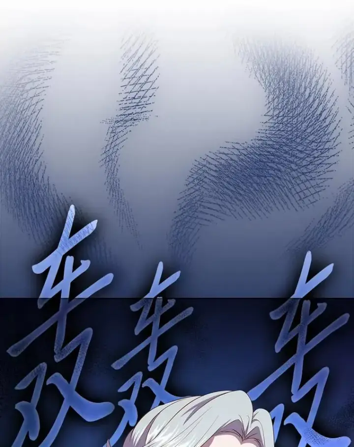《厌学魔法师想毕业》85.傲慢的学生图90