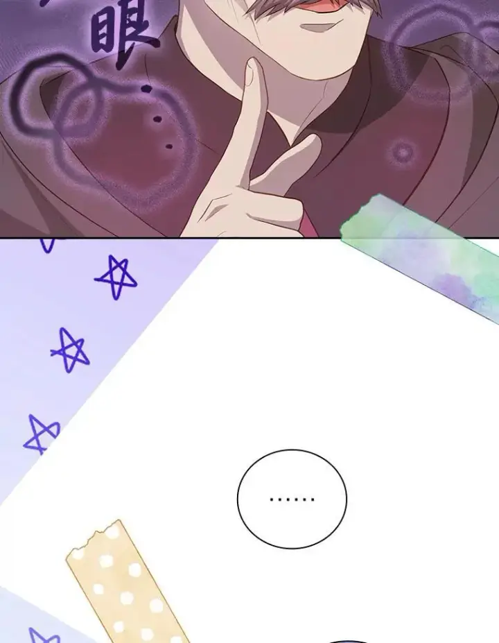 《厌学魔法师想毕业》86.教授的攀比图107
