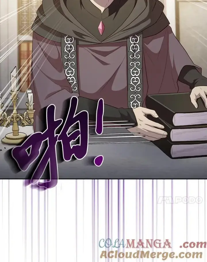 《厌学魔法师想毕业》86.教授的攀比图121