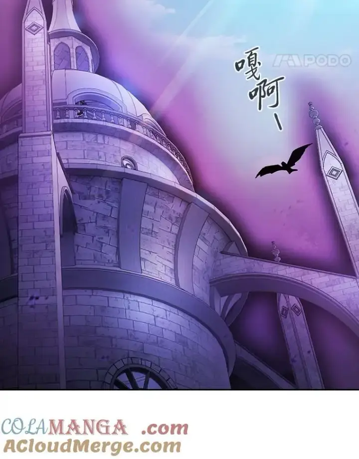 《厌学魔法师想毕业》86.教授的攀比图125