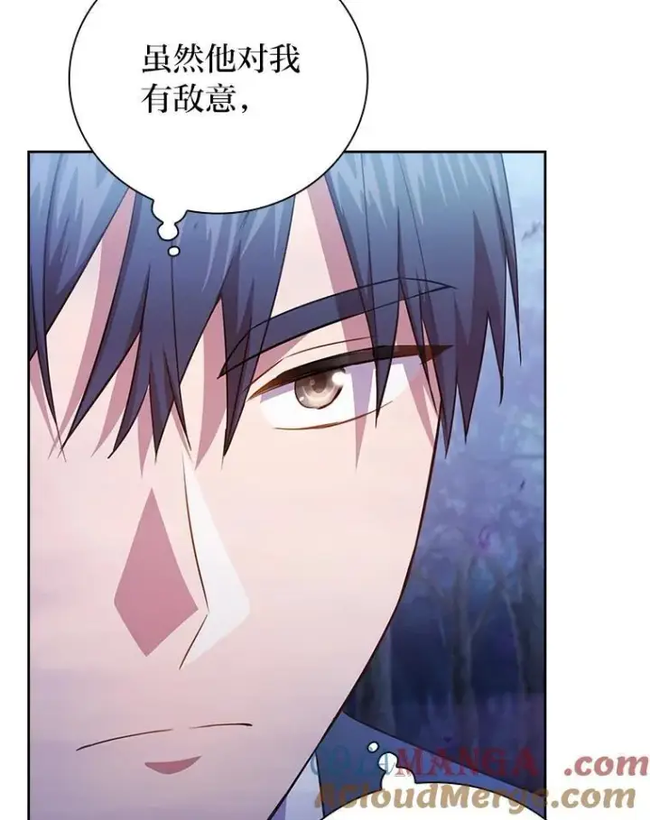 《厌学魔法师想毕业》86.教授的攀比图41