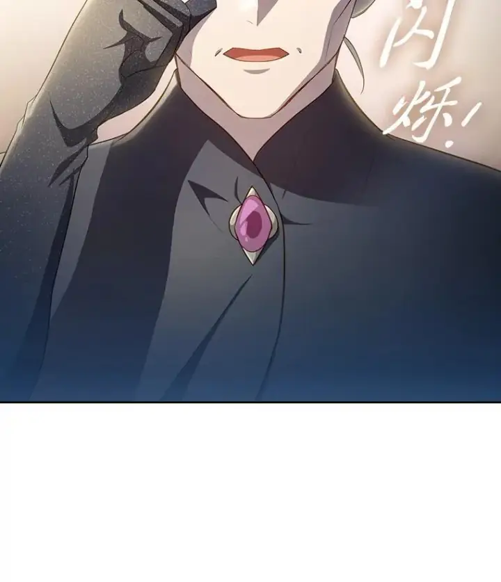 《厌学魔法师想毕业》86.教授的攀比图7