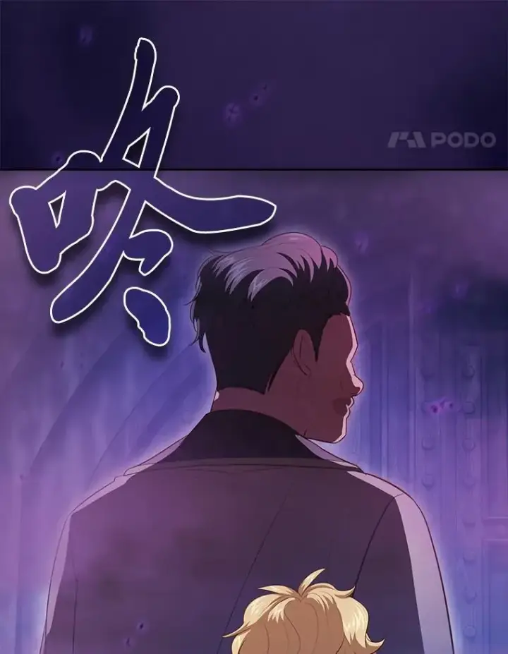 《厌学魔法师想毕业》86.教授的攀比图72