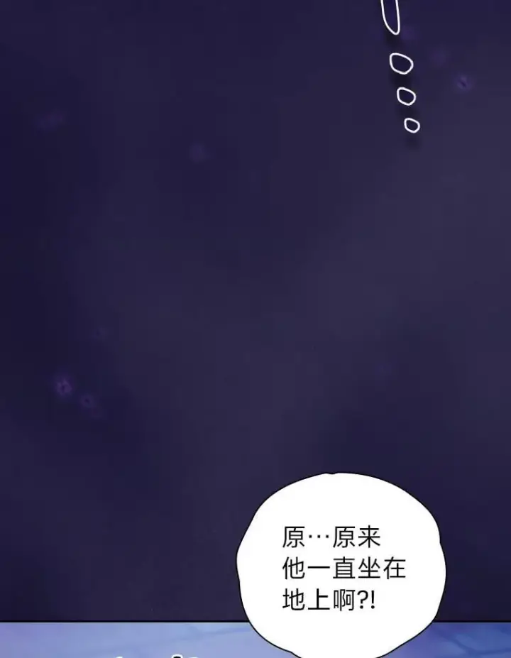 《厌学魔法师想毕业》86.教授的攀比图74