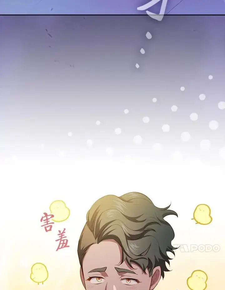 《厌学魔法师想毕业》86.教授的攀比图78