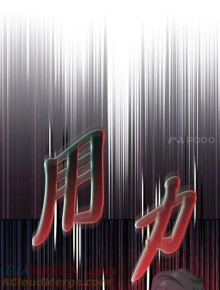 《厌学魔法师想毕业》86.教授的攀比图85